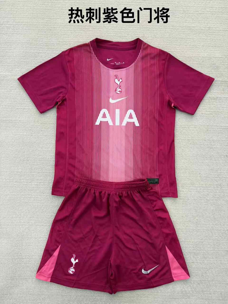 25 26 Tottenham goalkeeper purple kid kits 25 26 热刺 紫色 守门员 儿童套装