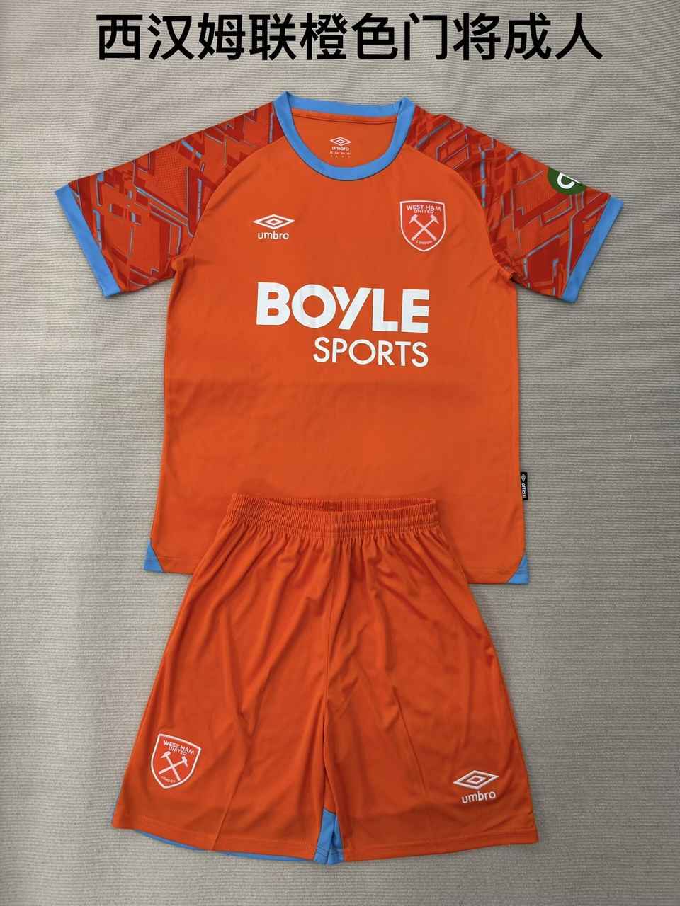 25 26 West Ham United Orange Goalkeeper Children's Set 25 26 西汉姆联 橙色 门将 孩子套装