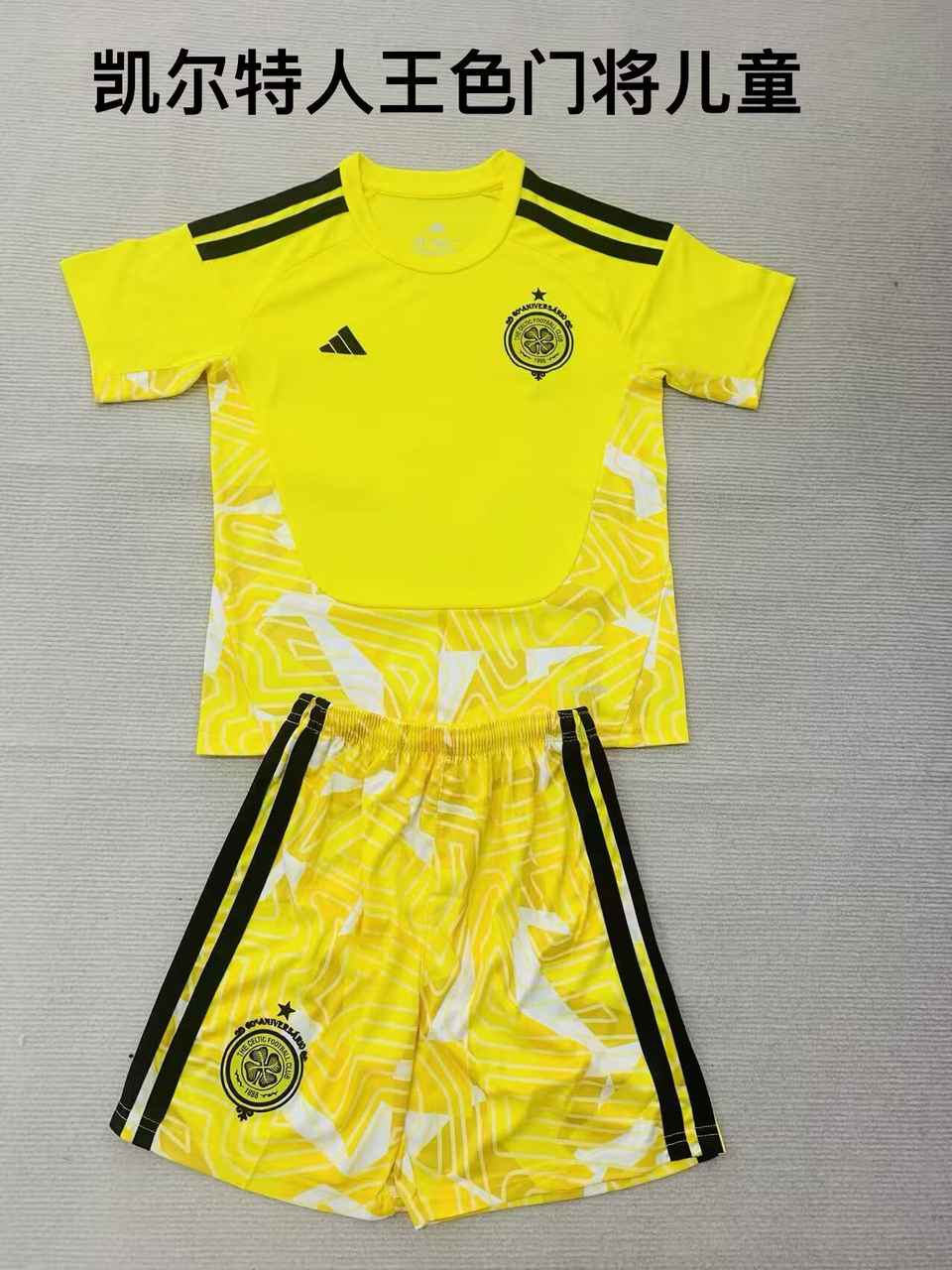 26 27 Celtic King Color Goalkeeper Children's Set (16-2XL) 26 27 凯尔特人 王色 门将 孩子套装