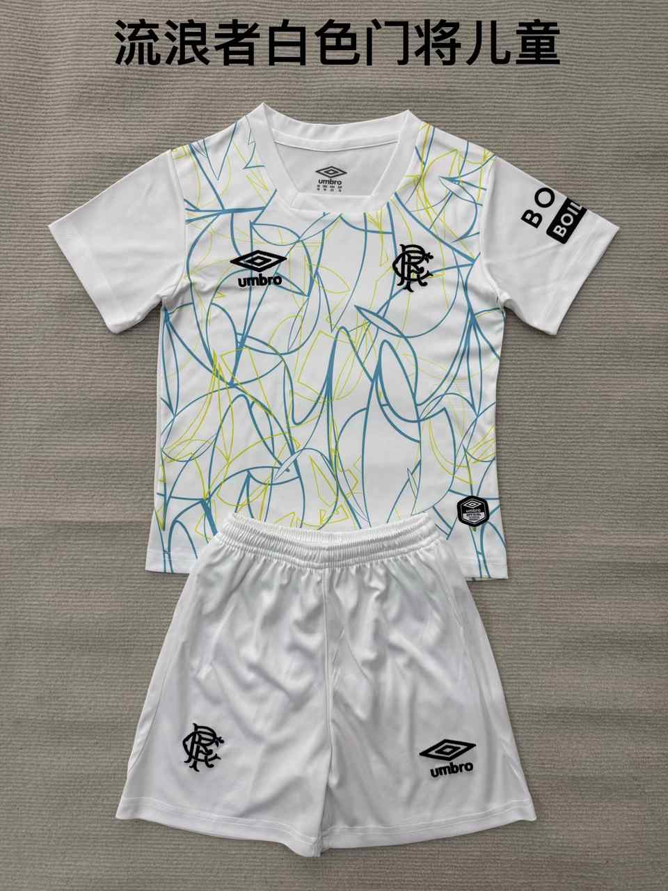 26 27 Rangers white goalkeeper kid kits 26 27 流浪者 白色 门将 孩子套装