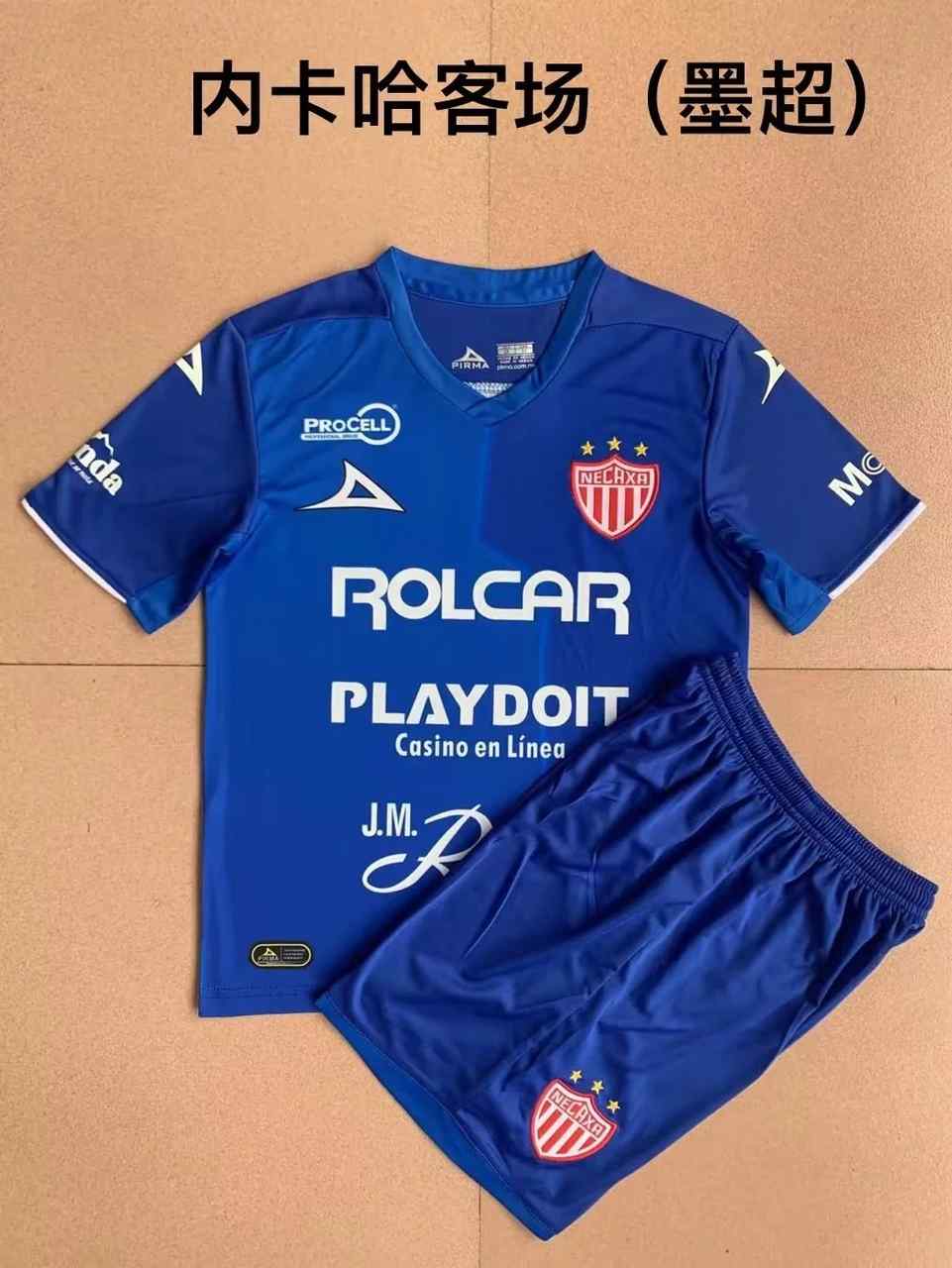 22-23 Necaxa away kids kit