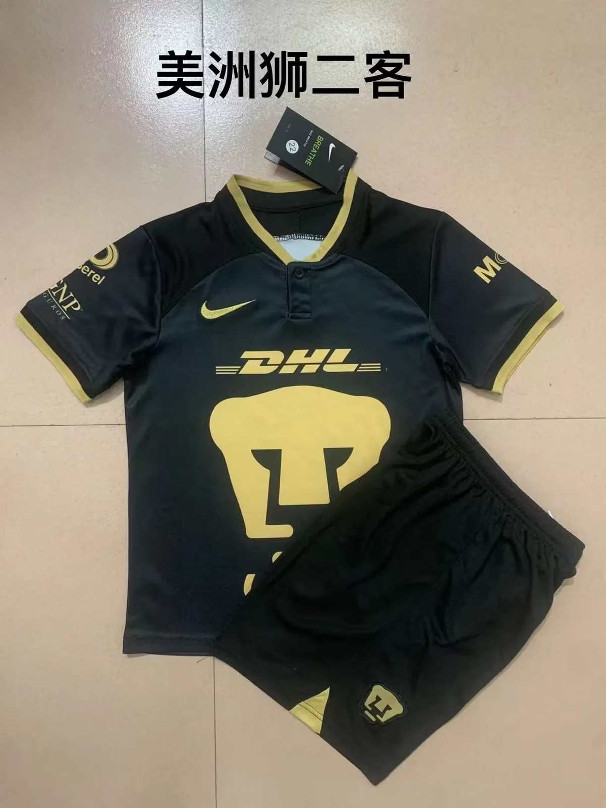 22-23 Pumas third kids kit