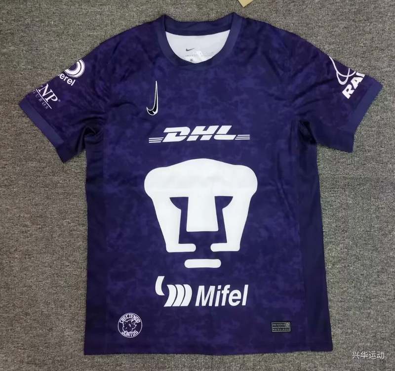 24-25 Puma third away soccer jersey