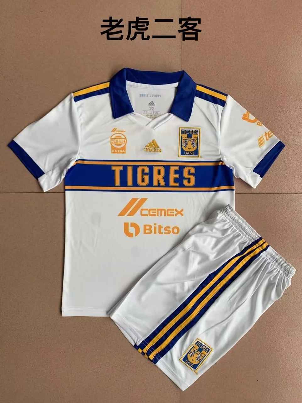 Ensemble de football enfant 22-23 Tigres — Troisième maillot