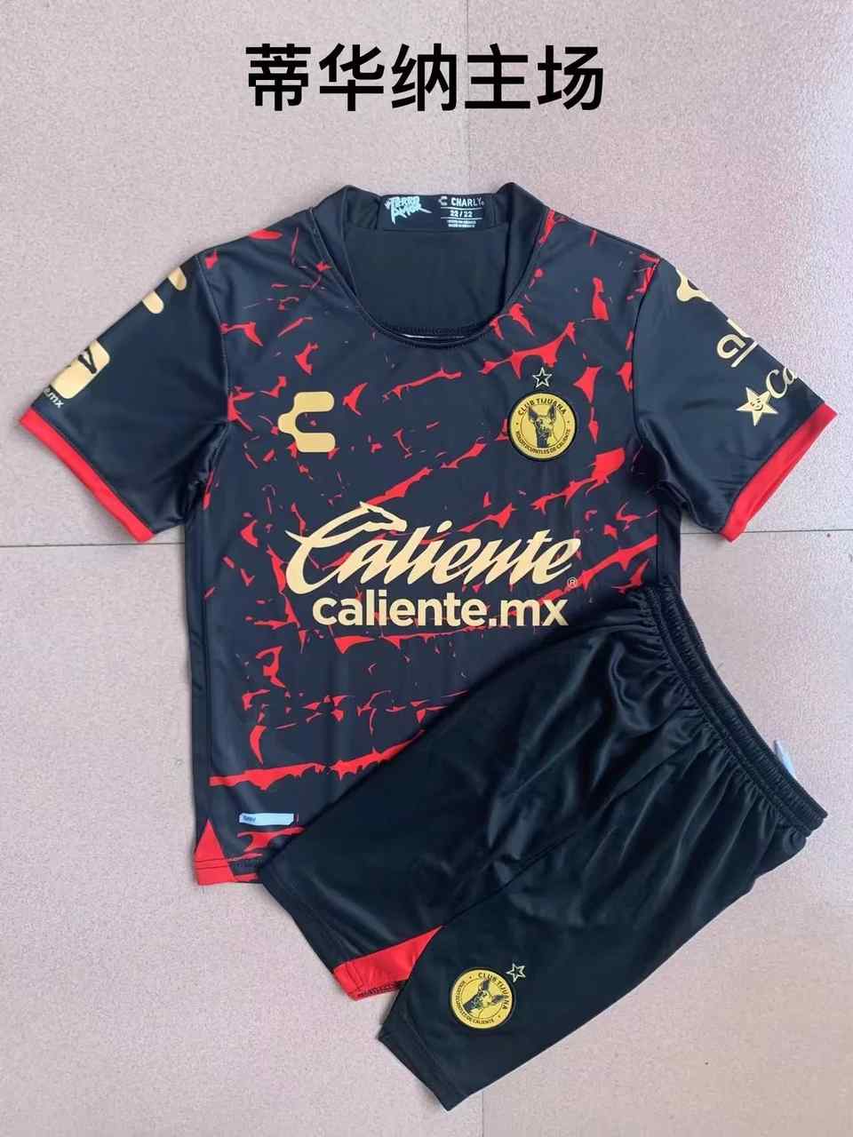 Ensemble de football enfant 22-23 Tijuana — Domicile