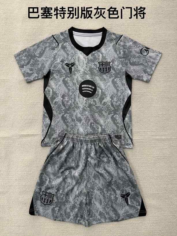 Ensemble de football enfant Barcelona gris gardien — 2026/27 · tailles 16–28