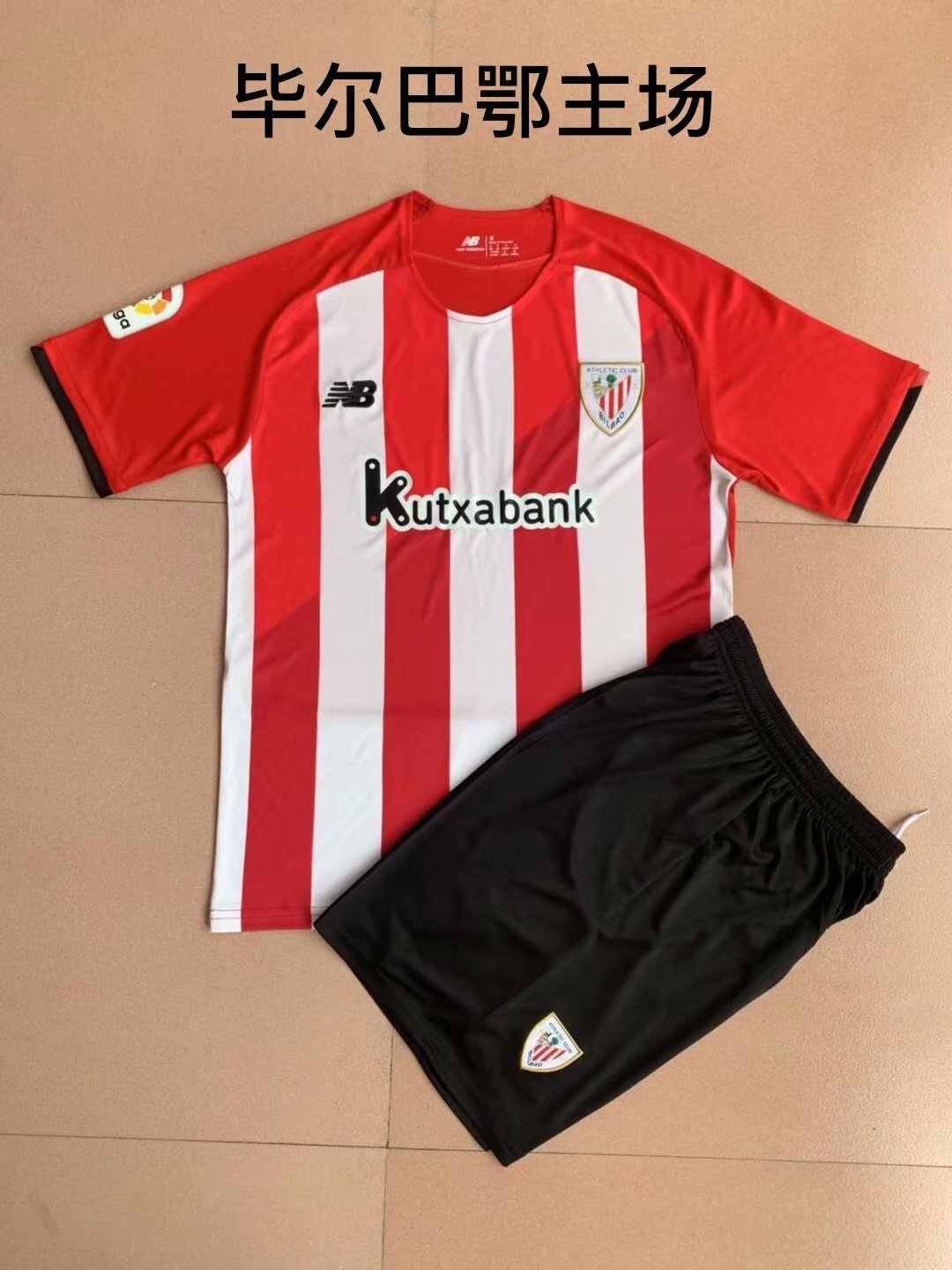 21-22 Bilbao home kids
