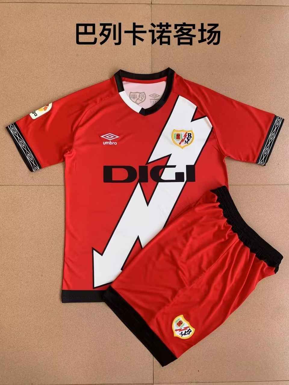 22-23 Rayo Vallecano away kids kit