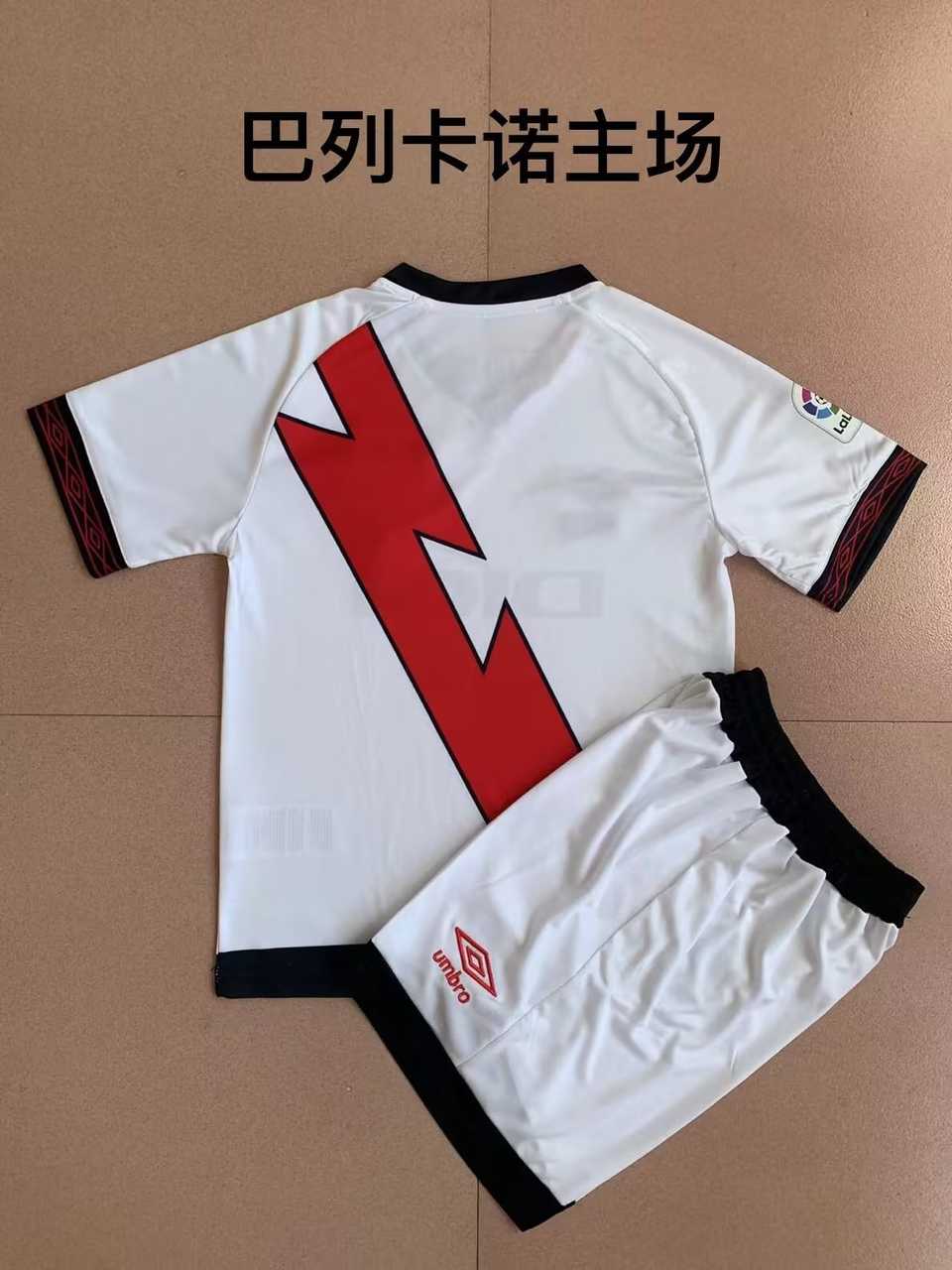 22-23 Rayo Vallecano home kids kit