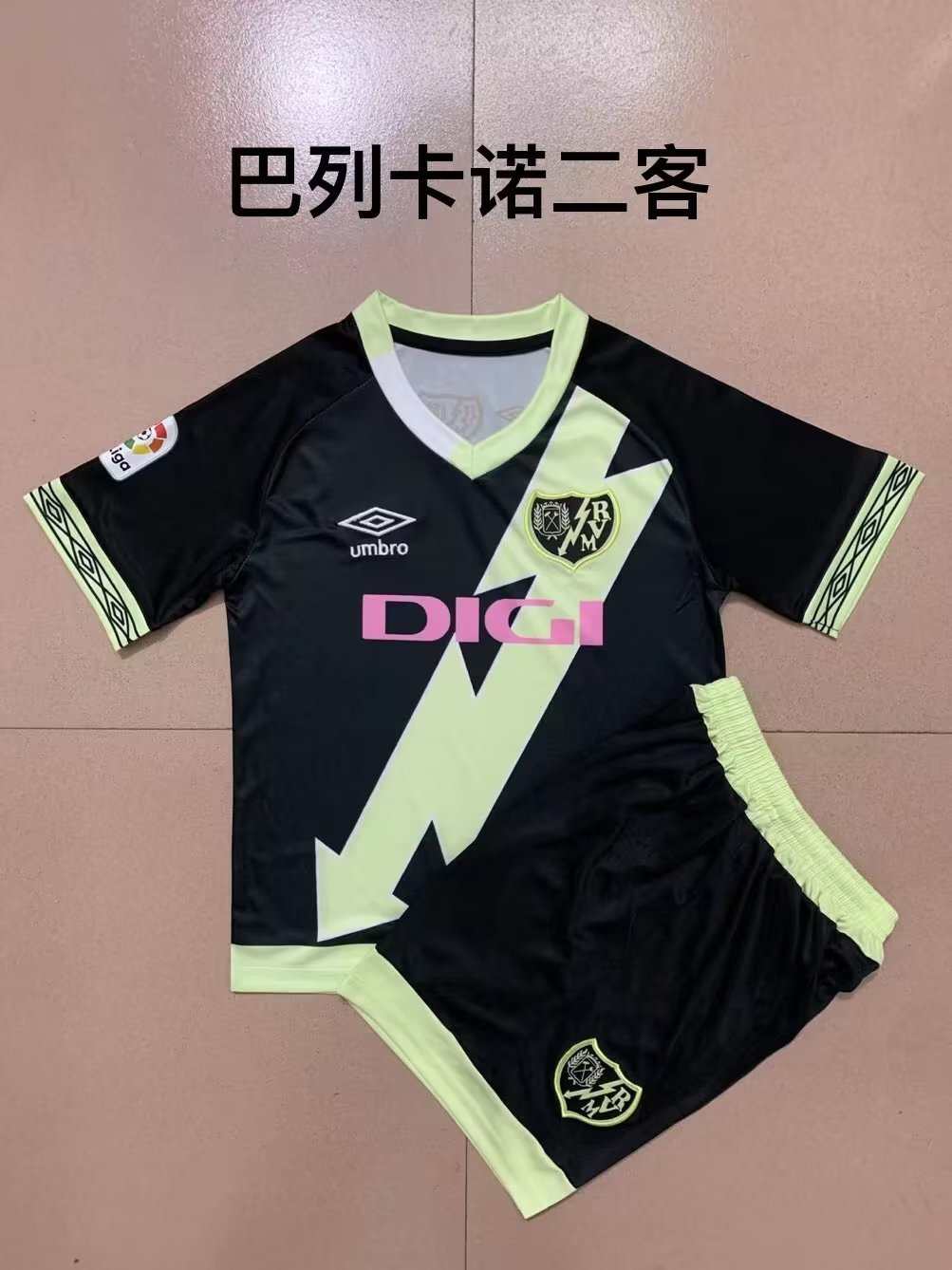 22-23 Rayo Vallecano third kids kit