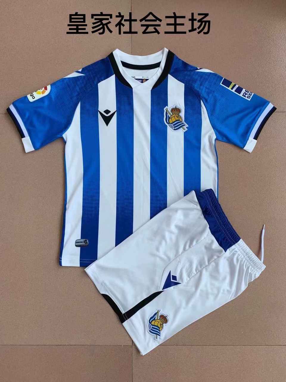 21-22 Real Sociedad home