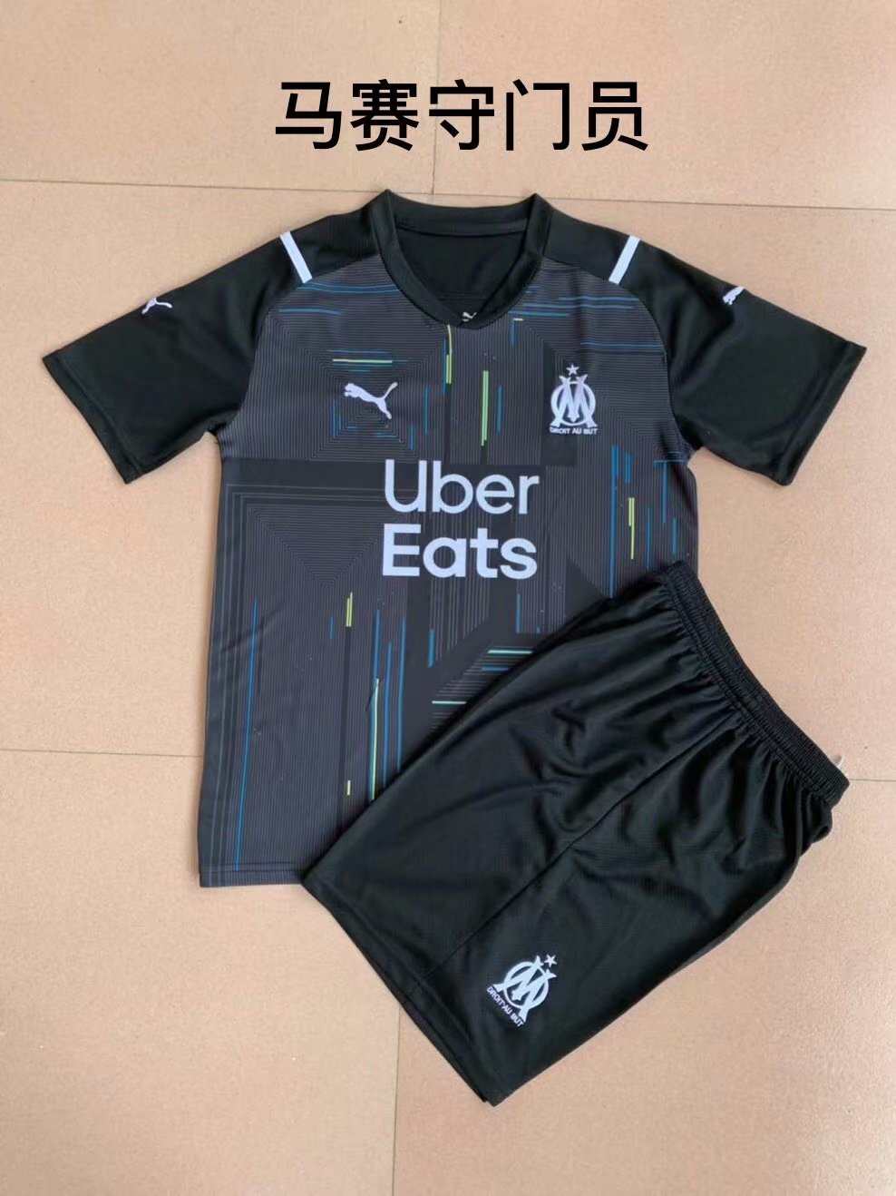 21-22 Marseille black goalkeeper kids kit
