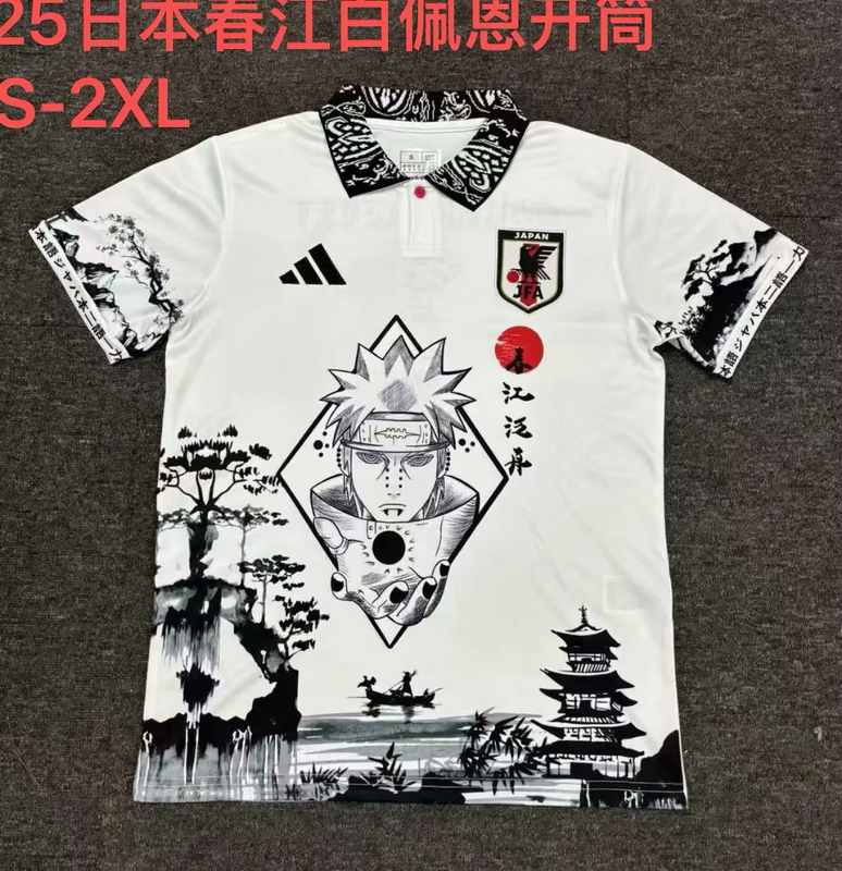 25-26 Japan special version jersey