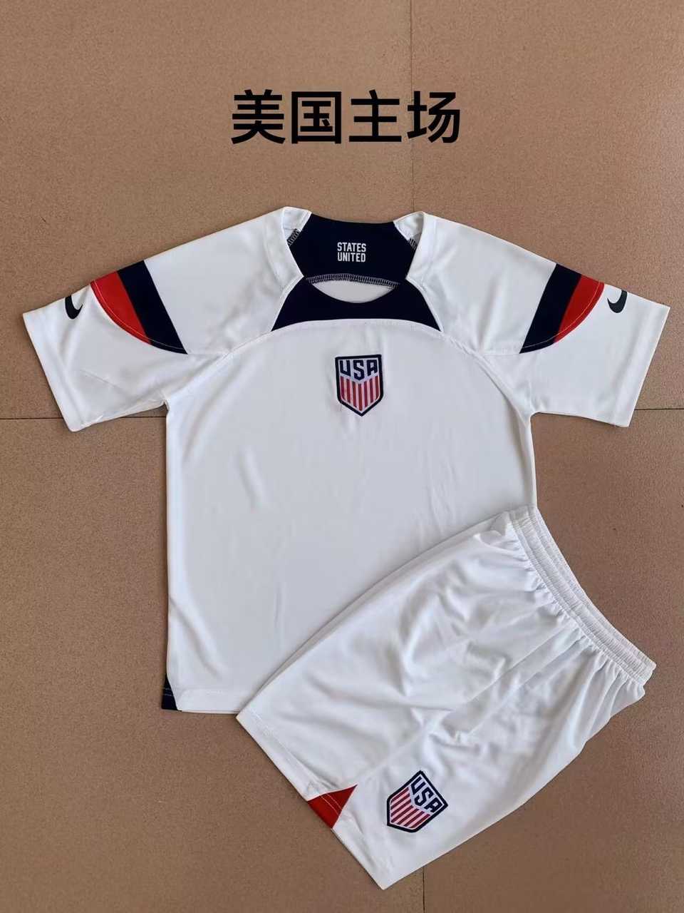 2022 United States home kids kit