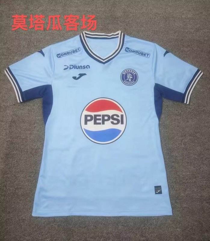 24-25 Motagua Away Light Blue Jersey