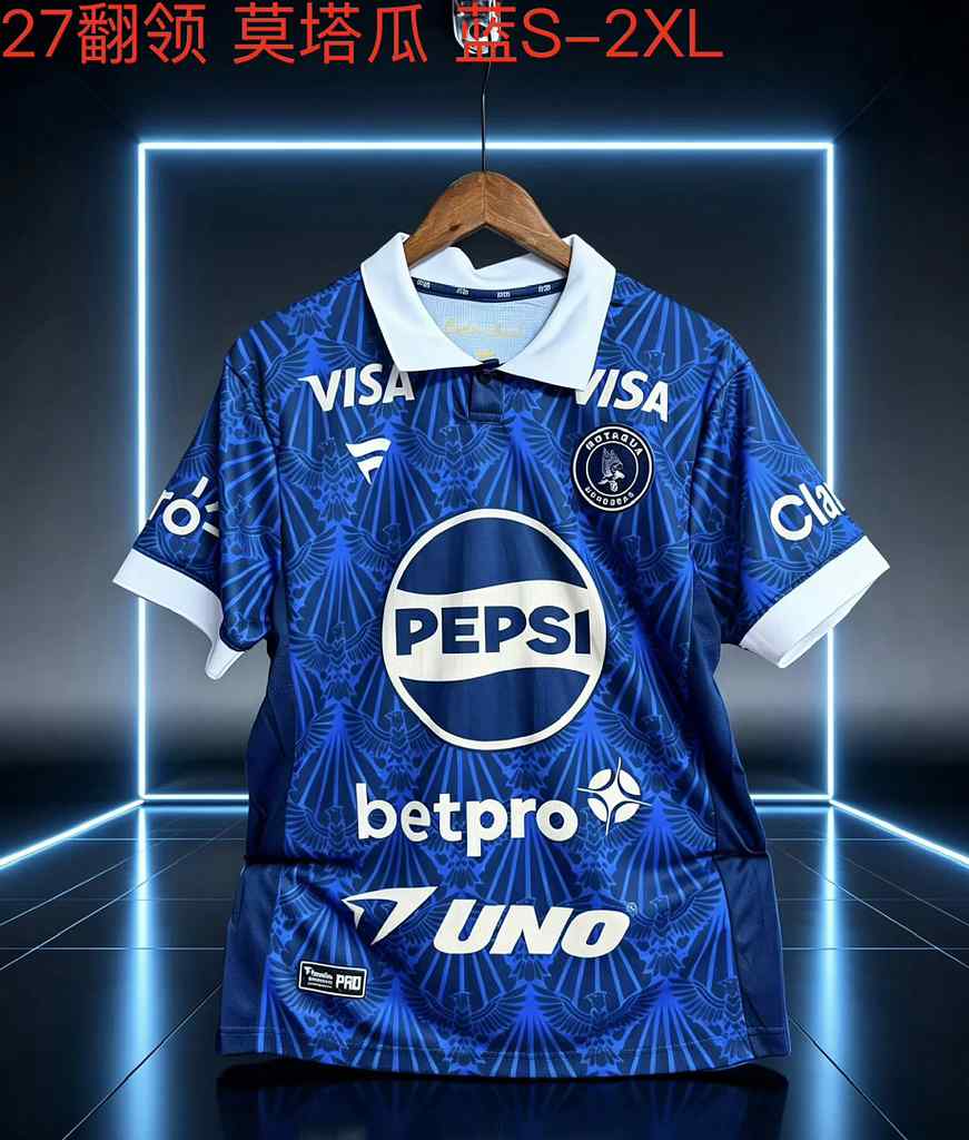 2026/27 FC Motagua Home Soccer Jersey S-2XL