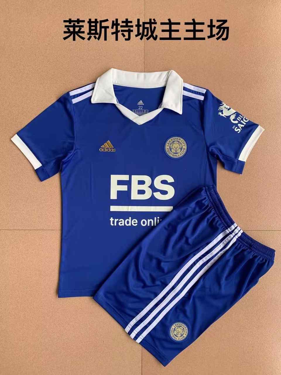 22-23 Leicester City home kids kit