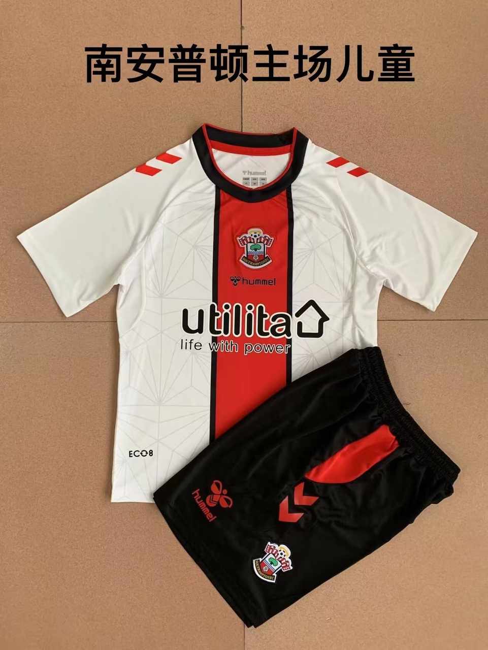 22-23 Southampton home kids kit