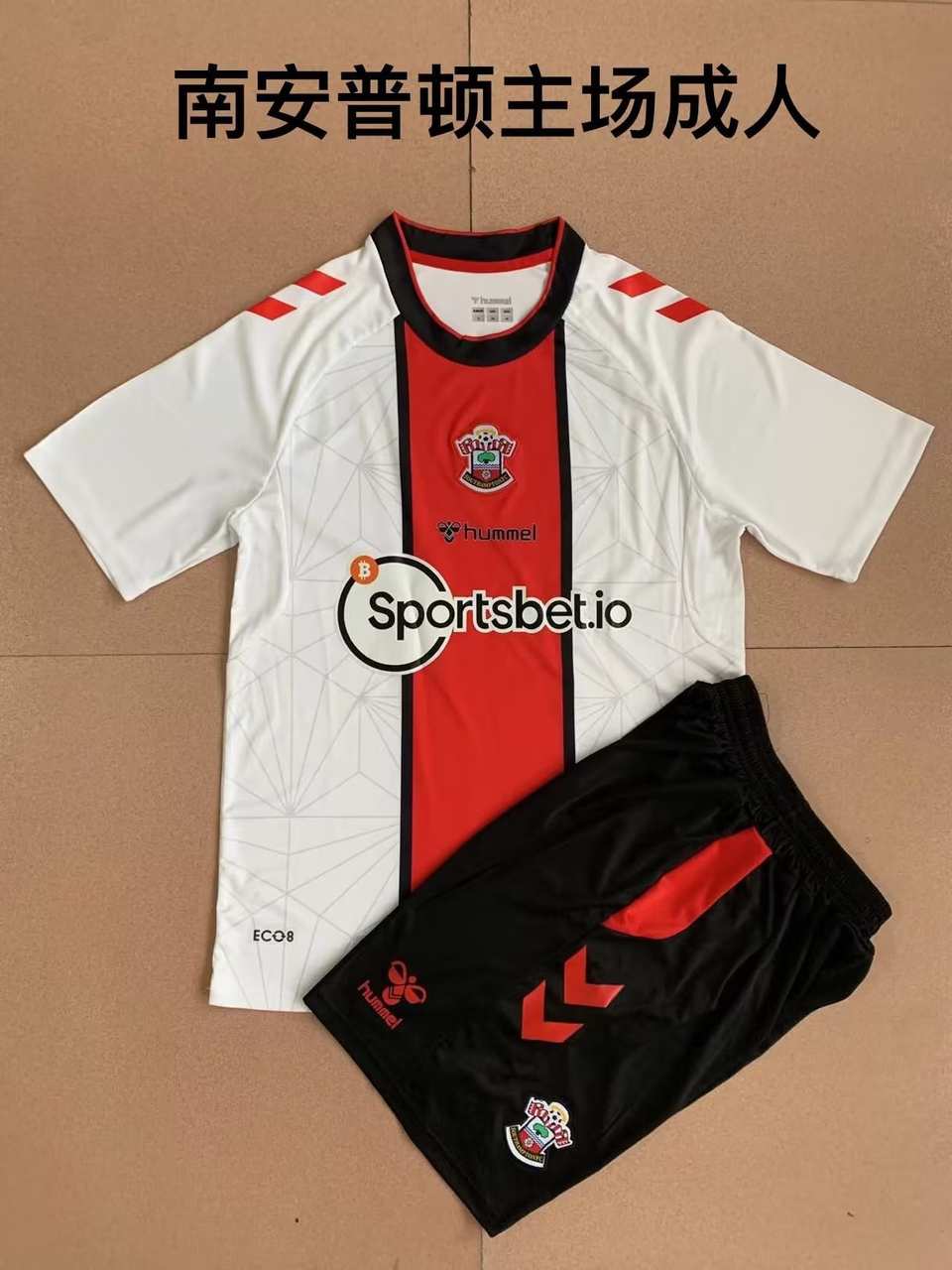 22-23 Southampton home kit