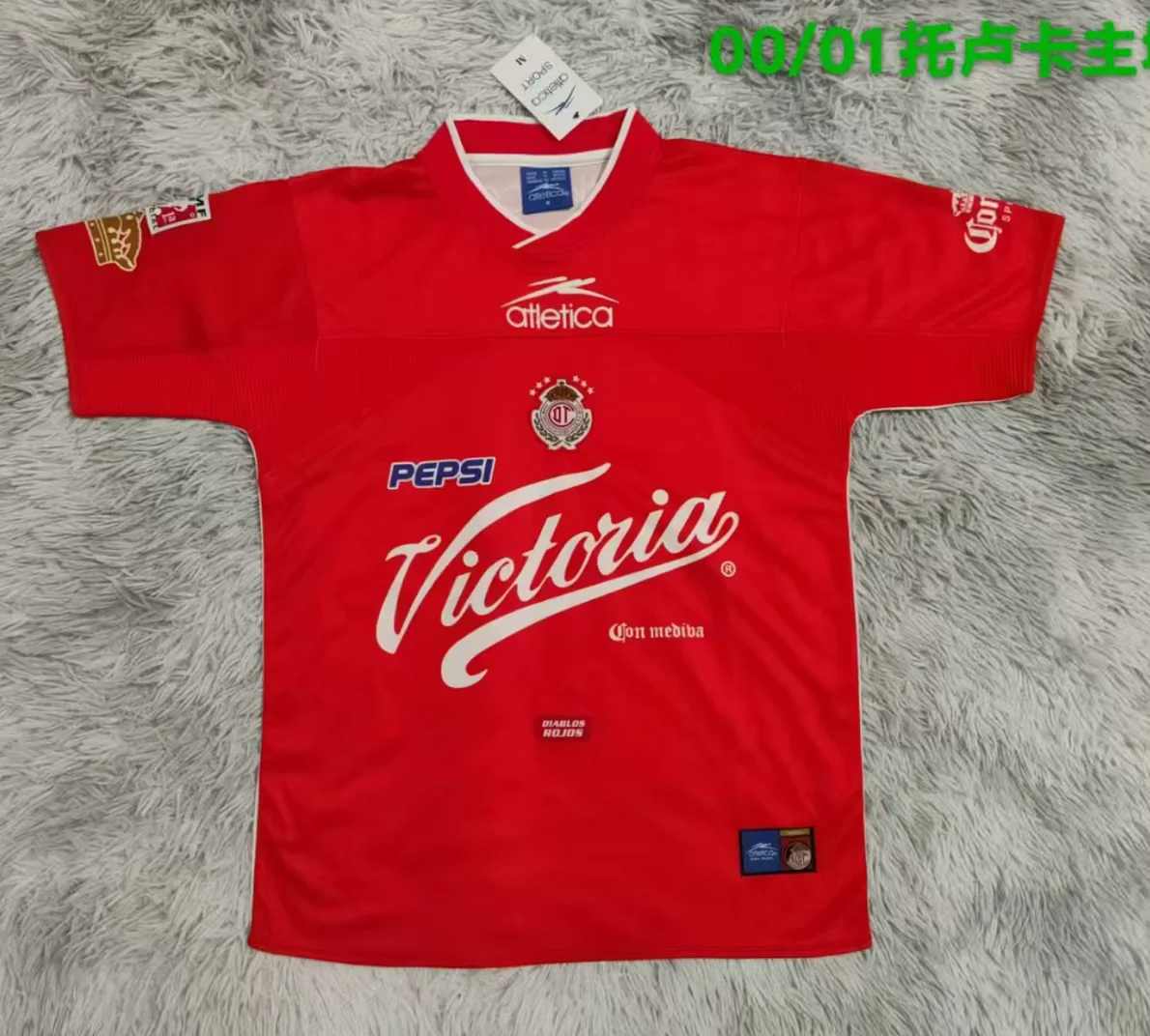 00 01 Toluca home Retro size S-2XL 00 01 托卢卡 主场