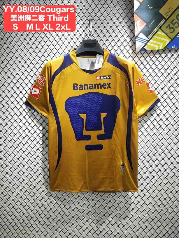 08 09 Pumas third away retro 08 09 美洲狮 二客 复古