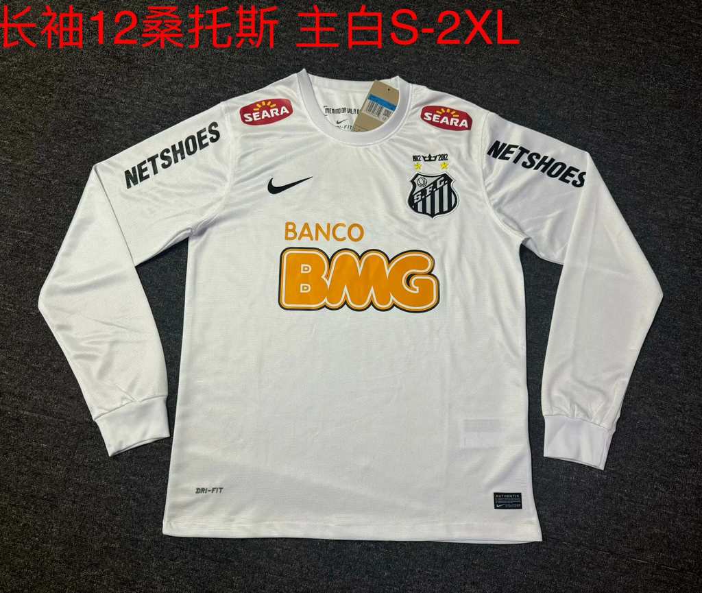12 13 Santos home white long sleeves Retro size S-2XL 12 13 桑托斯 主场 长袖