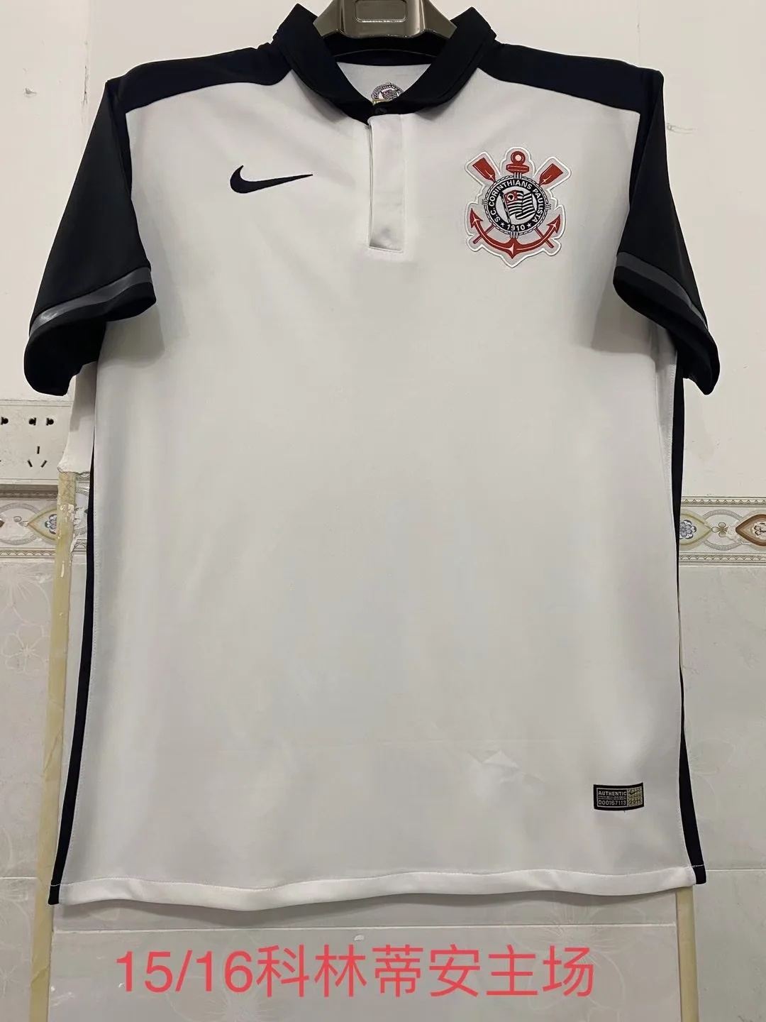 15 16 Corinthians home Retro 15 16 科林蒂安 主场 复古