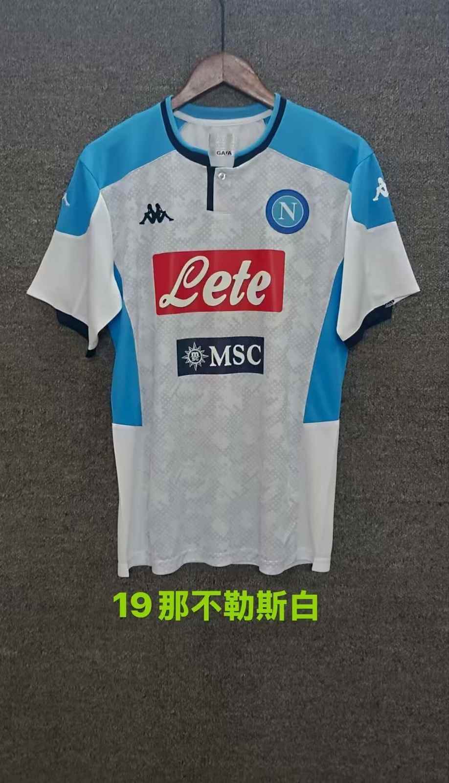 18 19 Napoli White Retro 18 19 那不勒斯 白色 复古