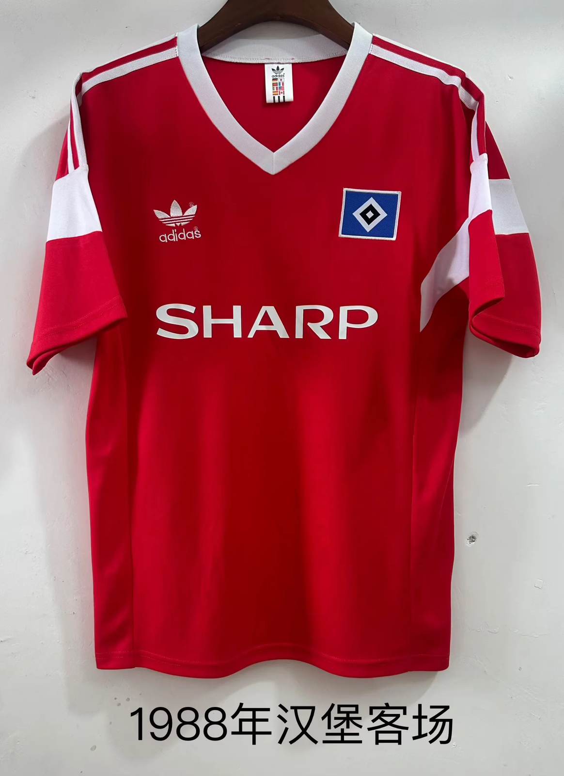 1988 Hamburger away retro 1988 汉堡 客场