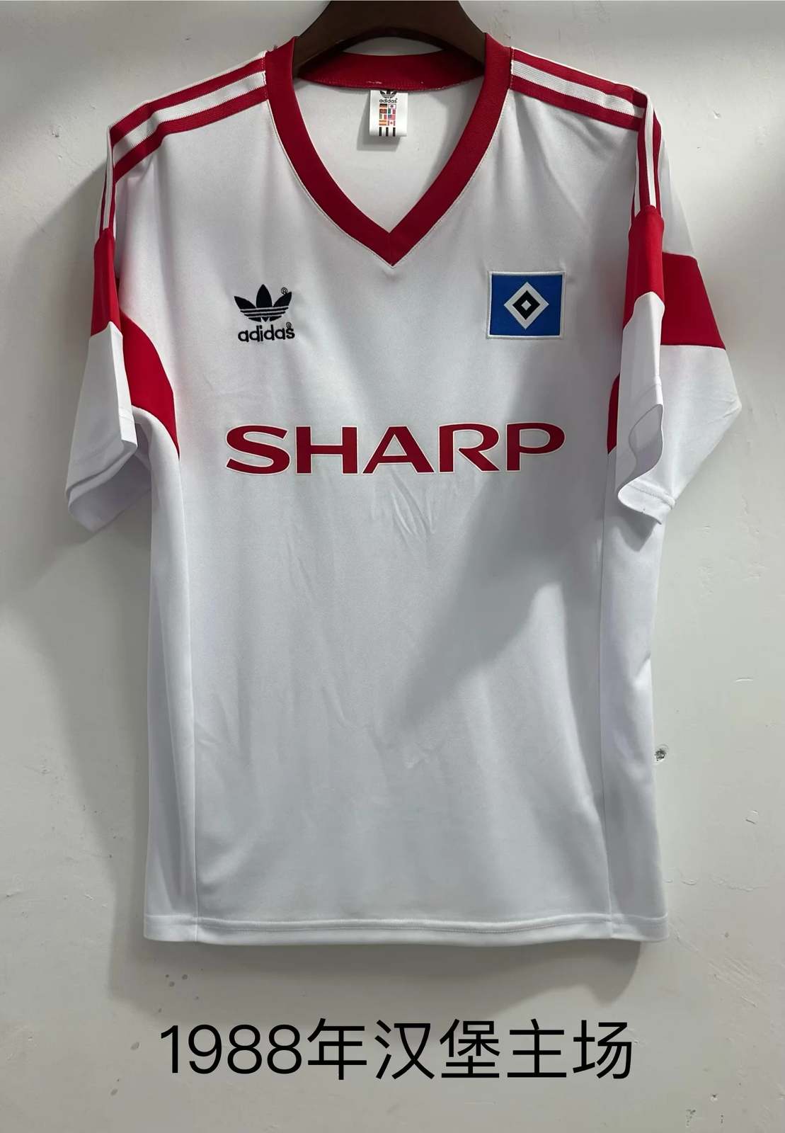 1988 Hamburger home retro 1988 汉堡 主场