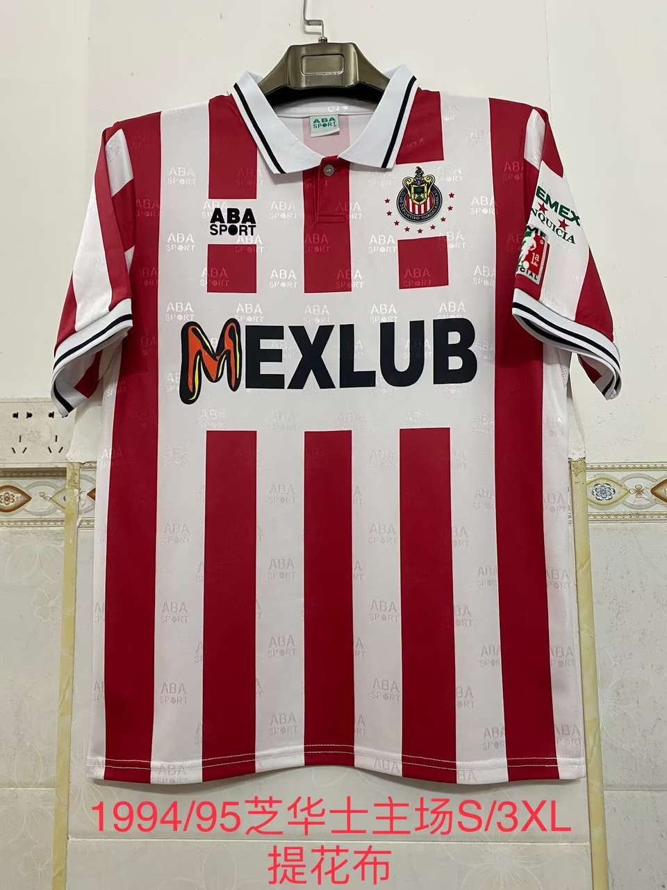 1994 95 Chivas Home retro S-3XL 1994 95 芝华士 主场 复古 S-3XL