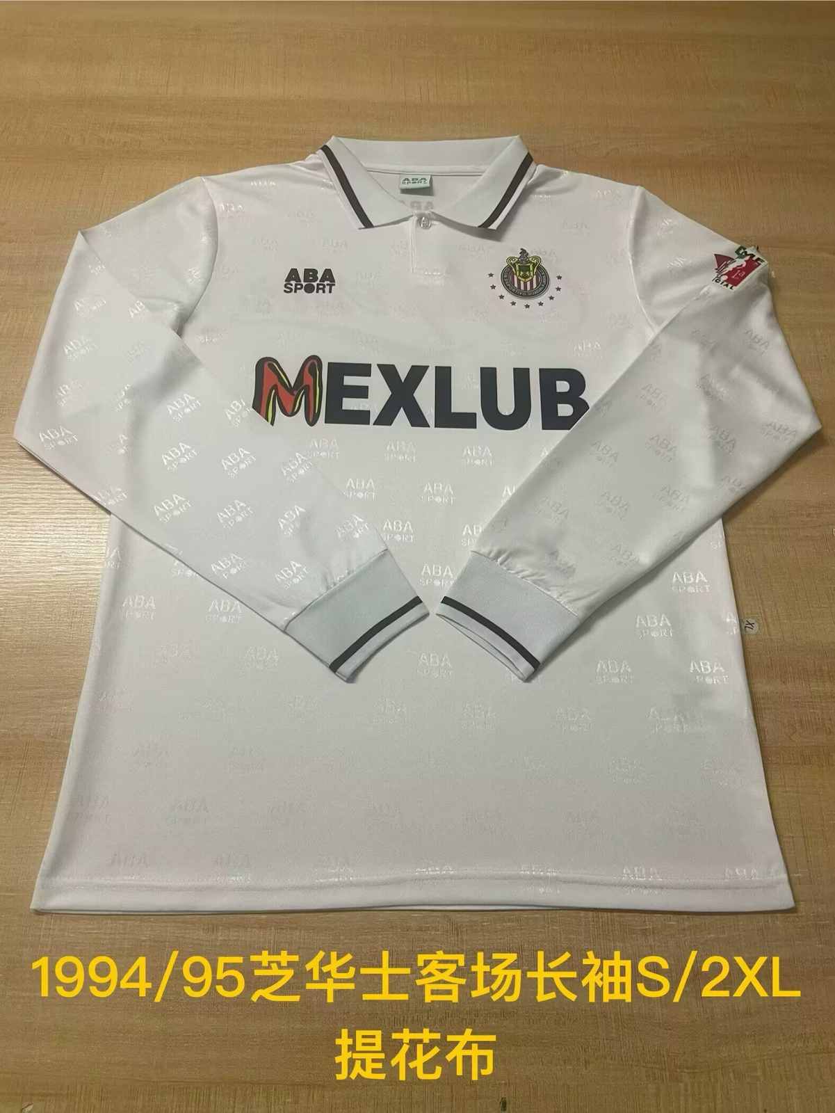 1994 95 Chivas away long sleeves retro 1994 95 芝华士 客场 长袖 复古 S-2XL