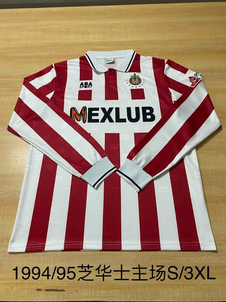 1994 95 Chivas home retro 1994 95 芝华士 主场 复古