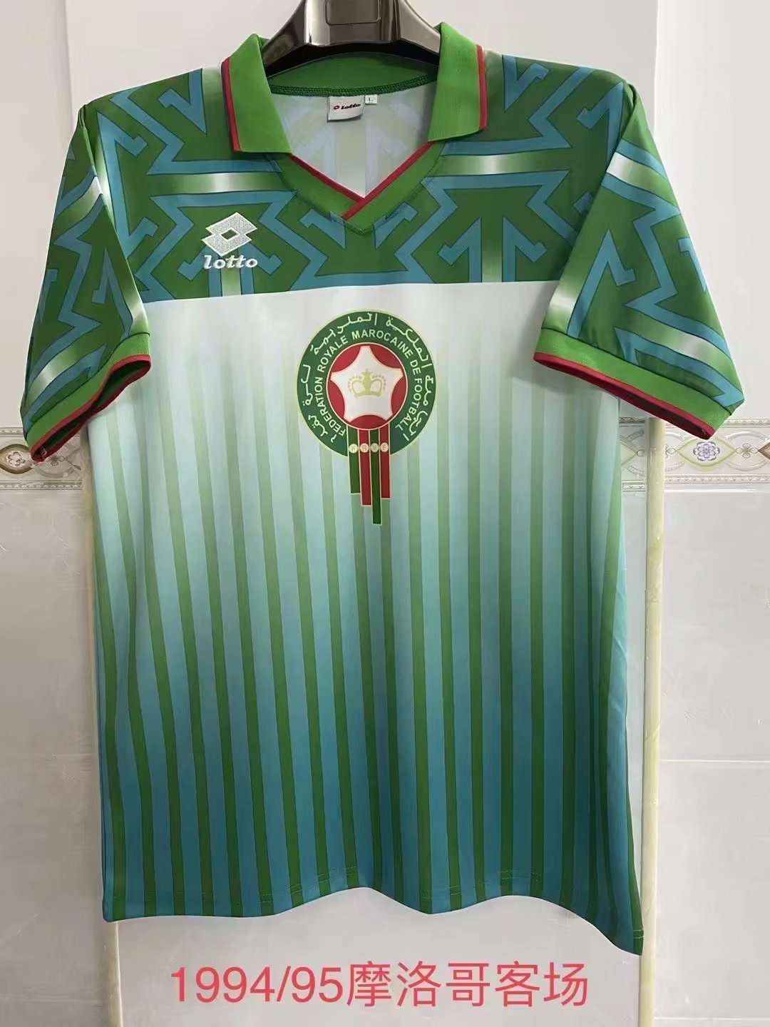 1994 95 Morocco away retro 1994 95 摩洛哥 客场 复古 S 2XL