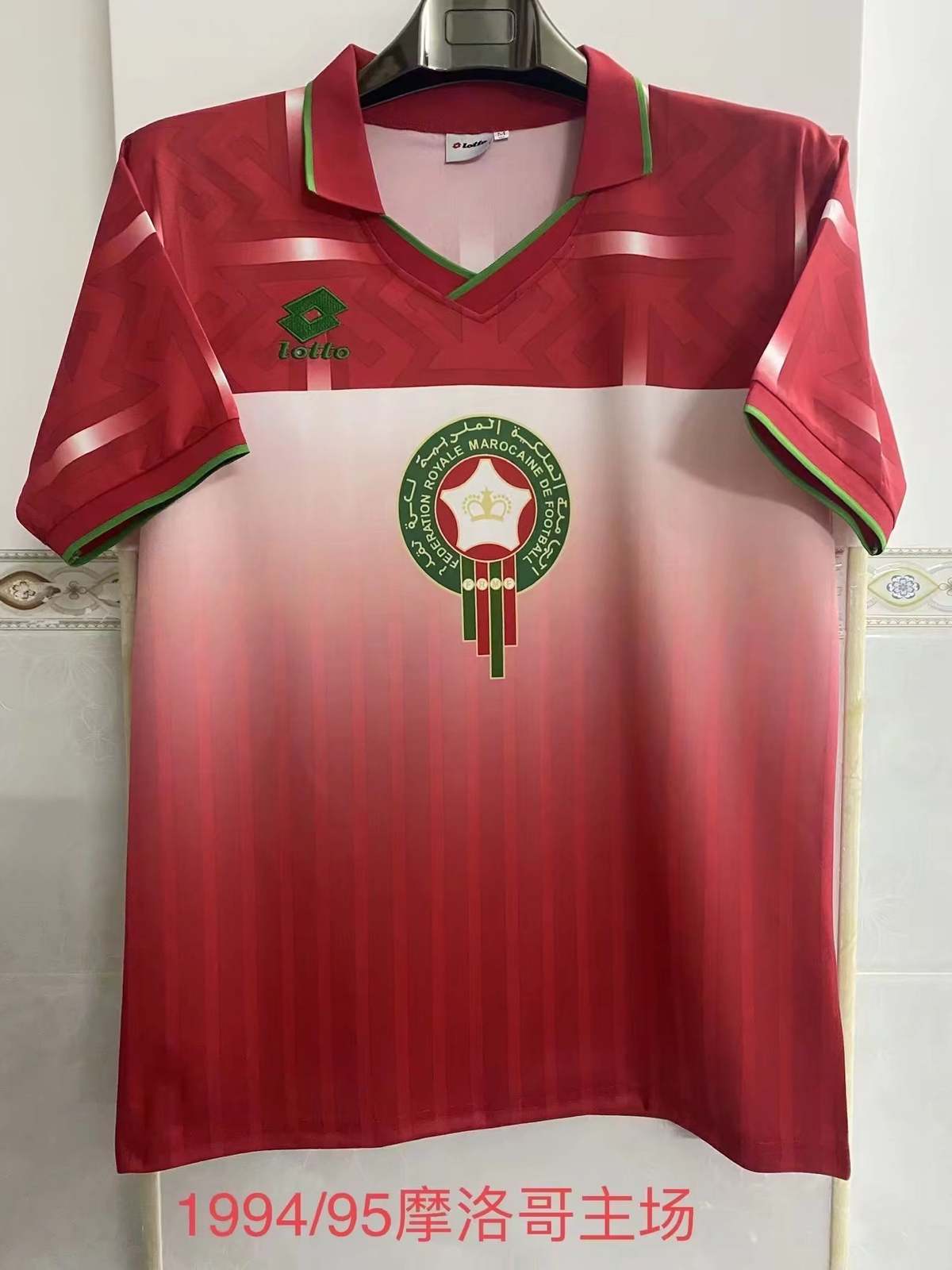 1994 95 Morocco home retro 1994 95 摩洛哥 主场 复古