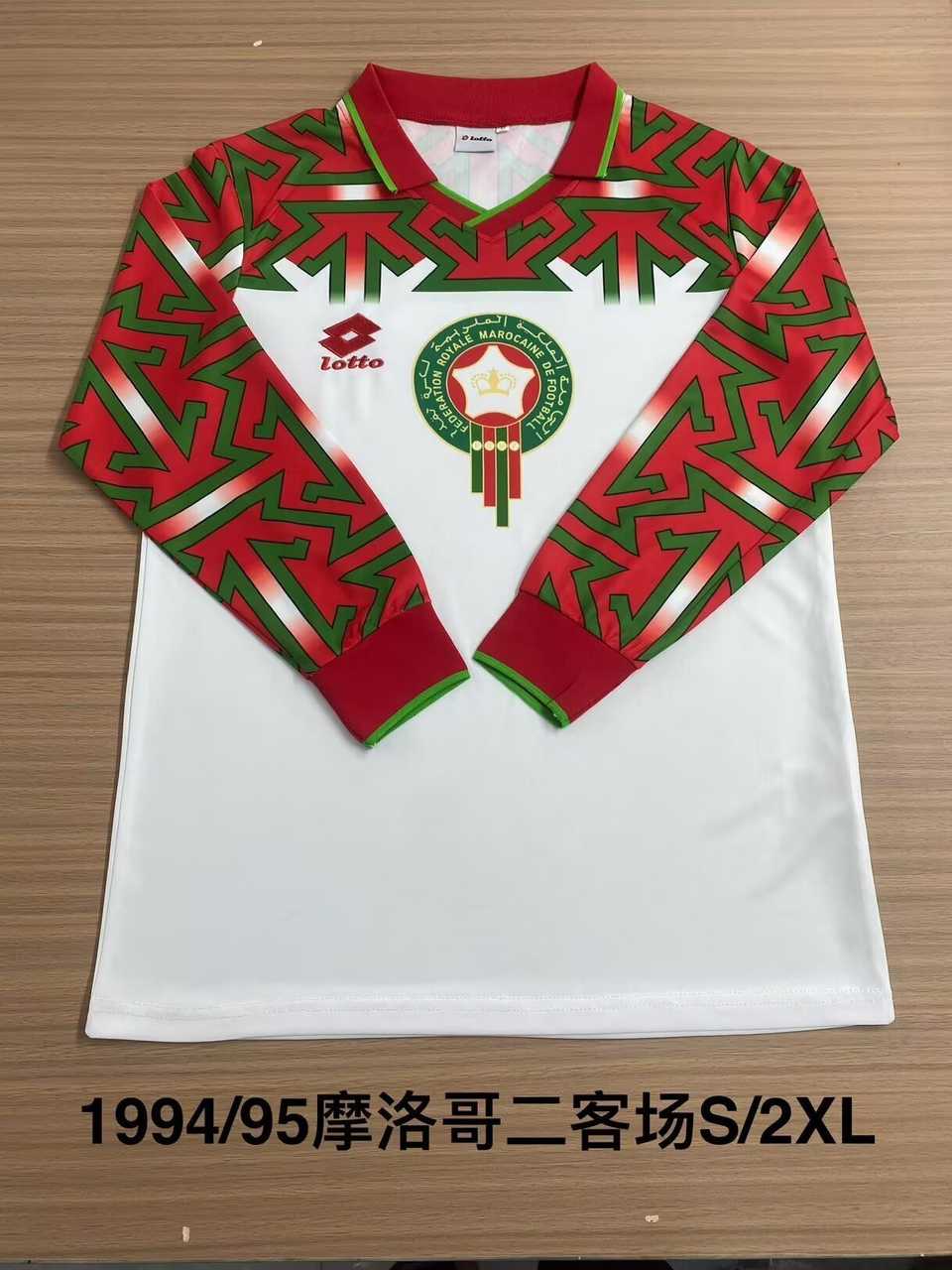 1994 95 Morocco third away long sleeved retro S 2XL 1994 95 摩洛哥 二客 长袖 复古 S 2XL