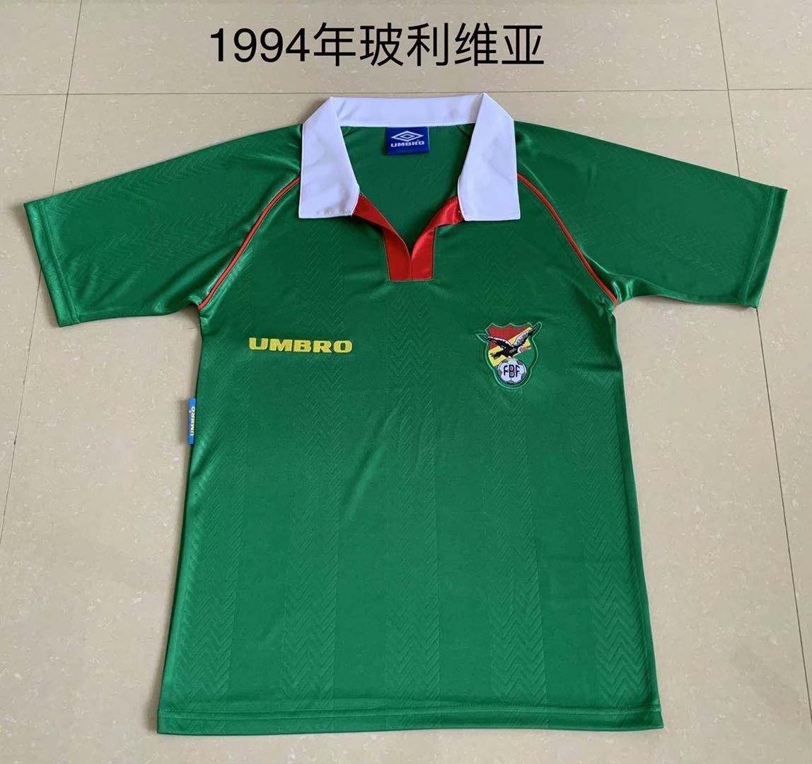 1994 Bolivia Green Retro 1994 玻利维亚 绿色 复古