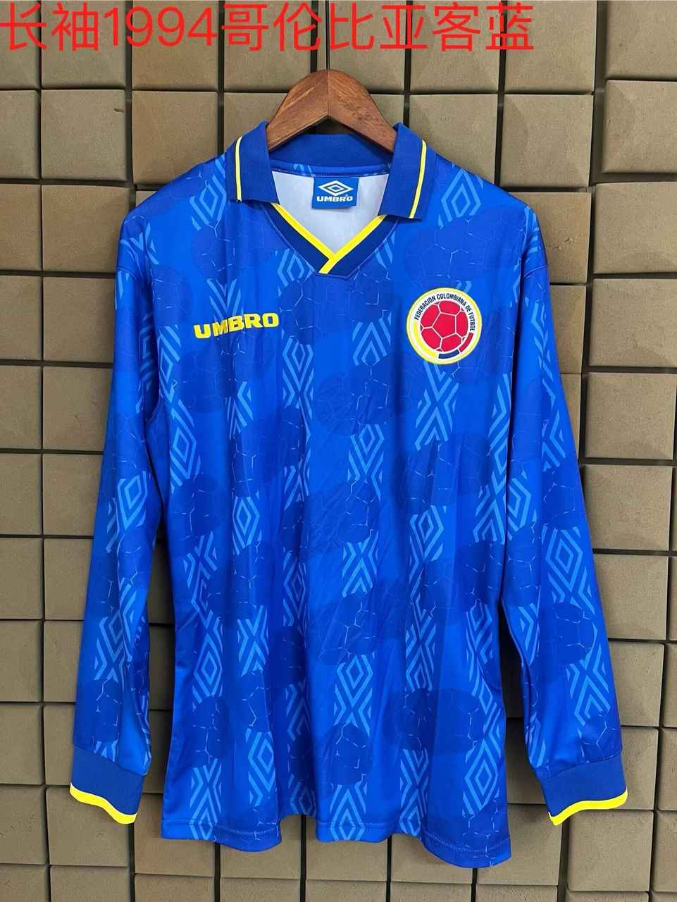 1994 Colombia away long sleeved retro 1994 哥伦比亚 客场 长袖 复古