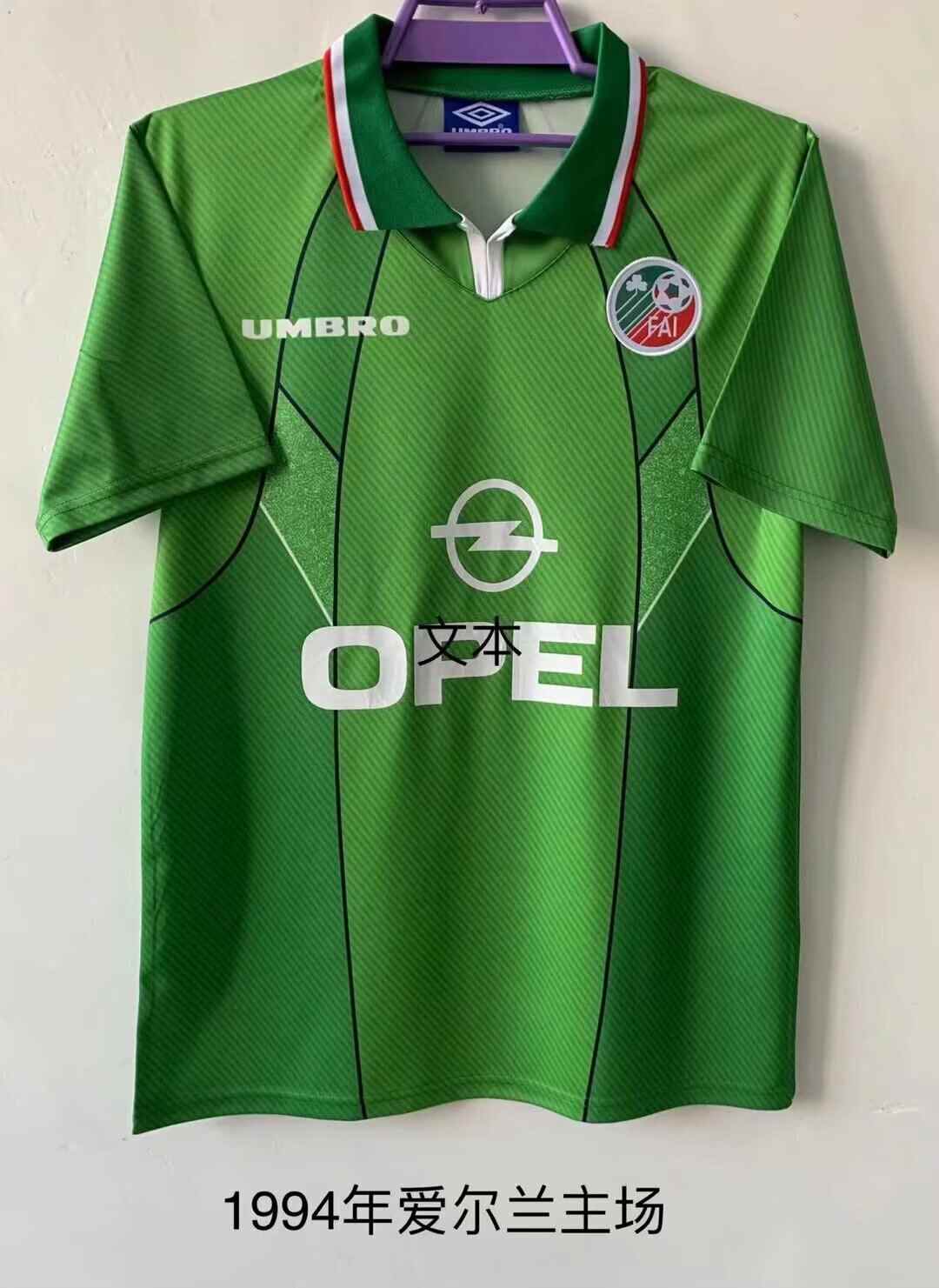 1994 Ireland home retro S-2XL 1994 爱尔兰 主场 复古 S-2XL