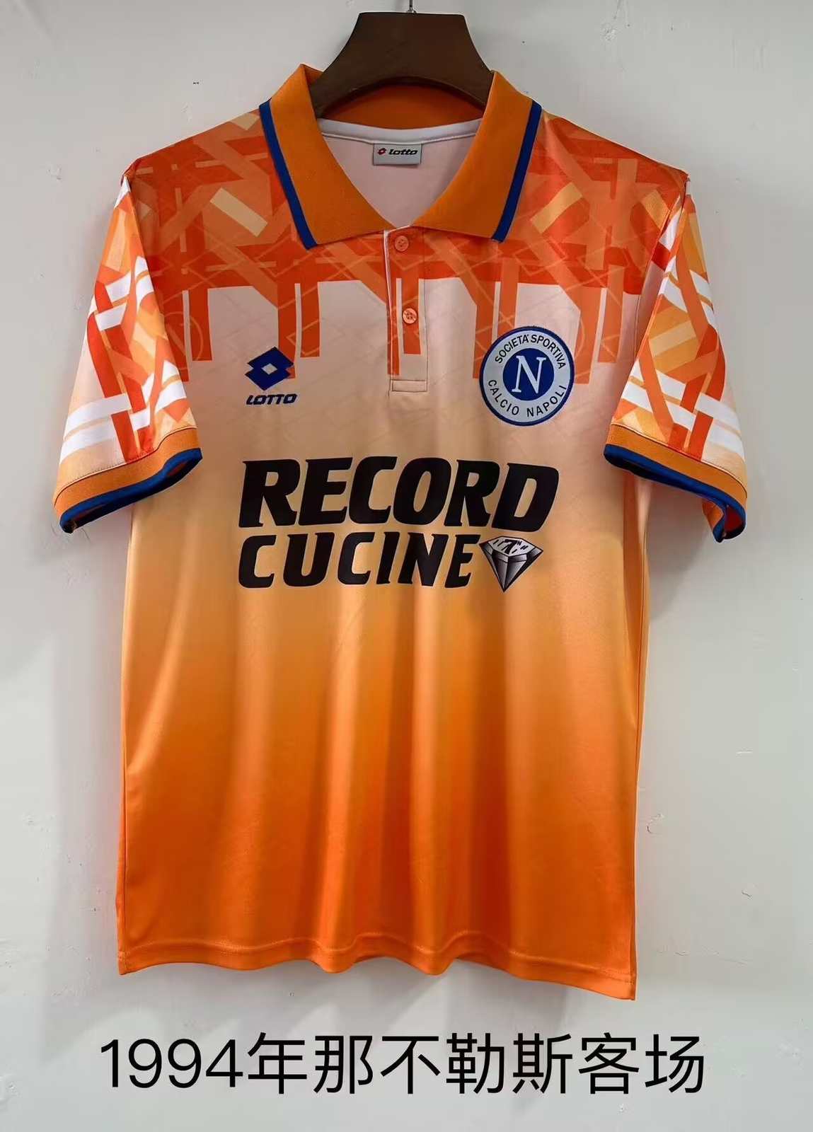 1994 Napoli away retro 1994 那不勒斯 客场 复古