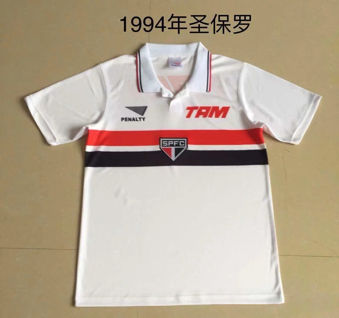 1994 São Paulo retro white soccer jersey 圣保罗