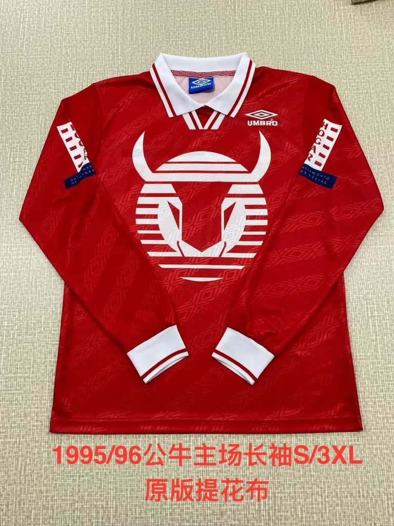 1995 96 Bulls home long sleeved retro S-3XL 1995 96 公牛 主场 长袖 复古 S-3XL