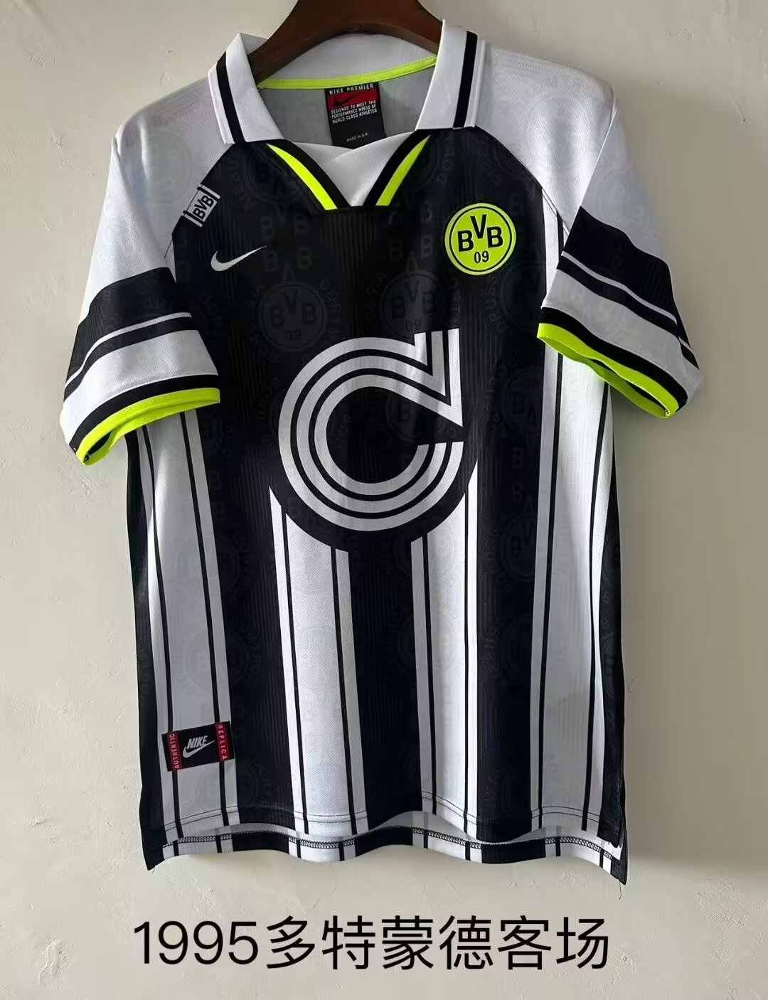 1995 Borussia Dortmund away retro 1995 多特蒙德 客场 复古