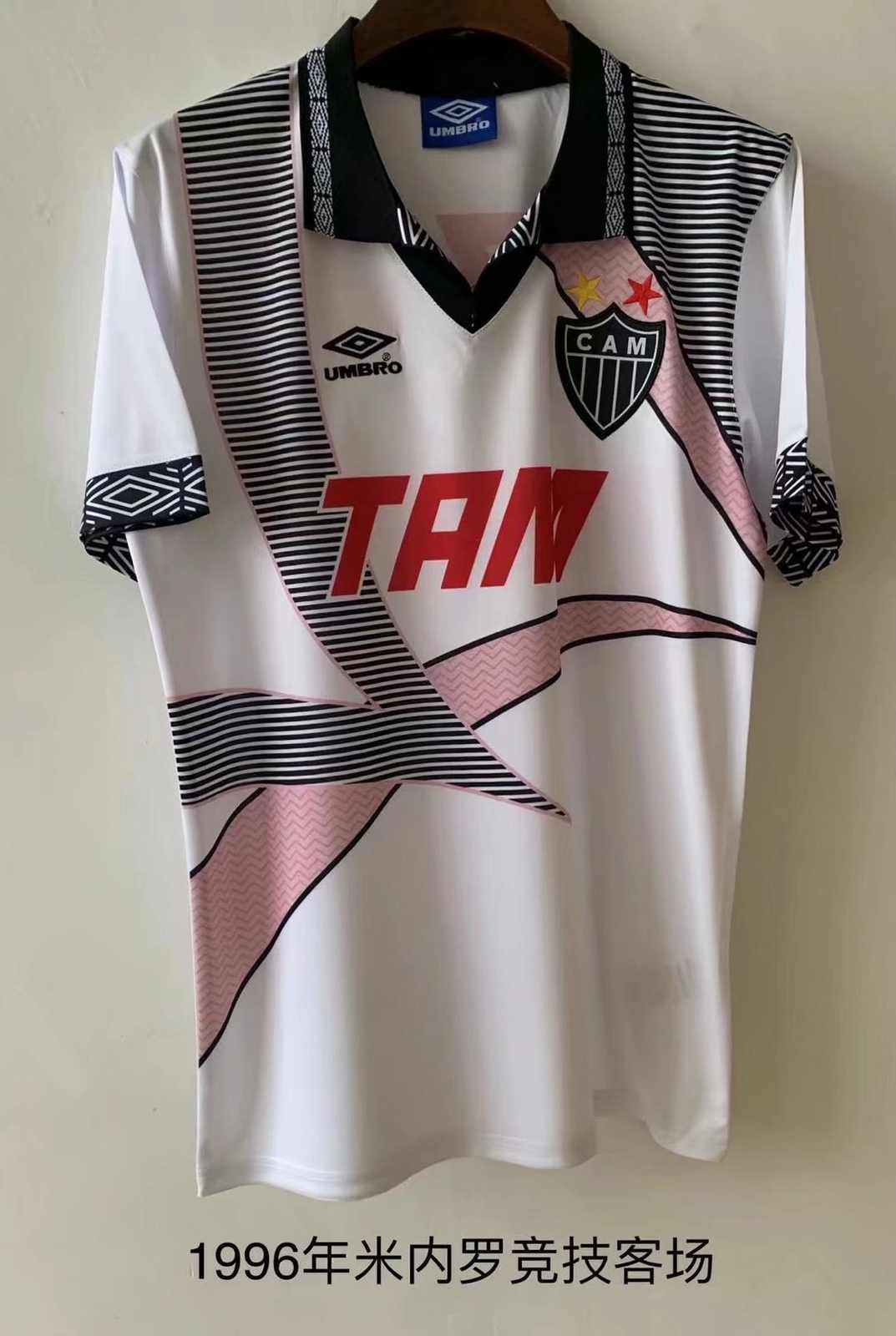 1996 Atlético Mineiro Away Retro 1996 米内罗竞技 客场 复古