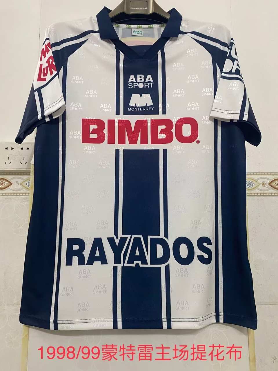 1998 99 Monterey home retro S-2XL 1998 99 蒙特雷 主场 复古 S-2XL