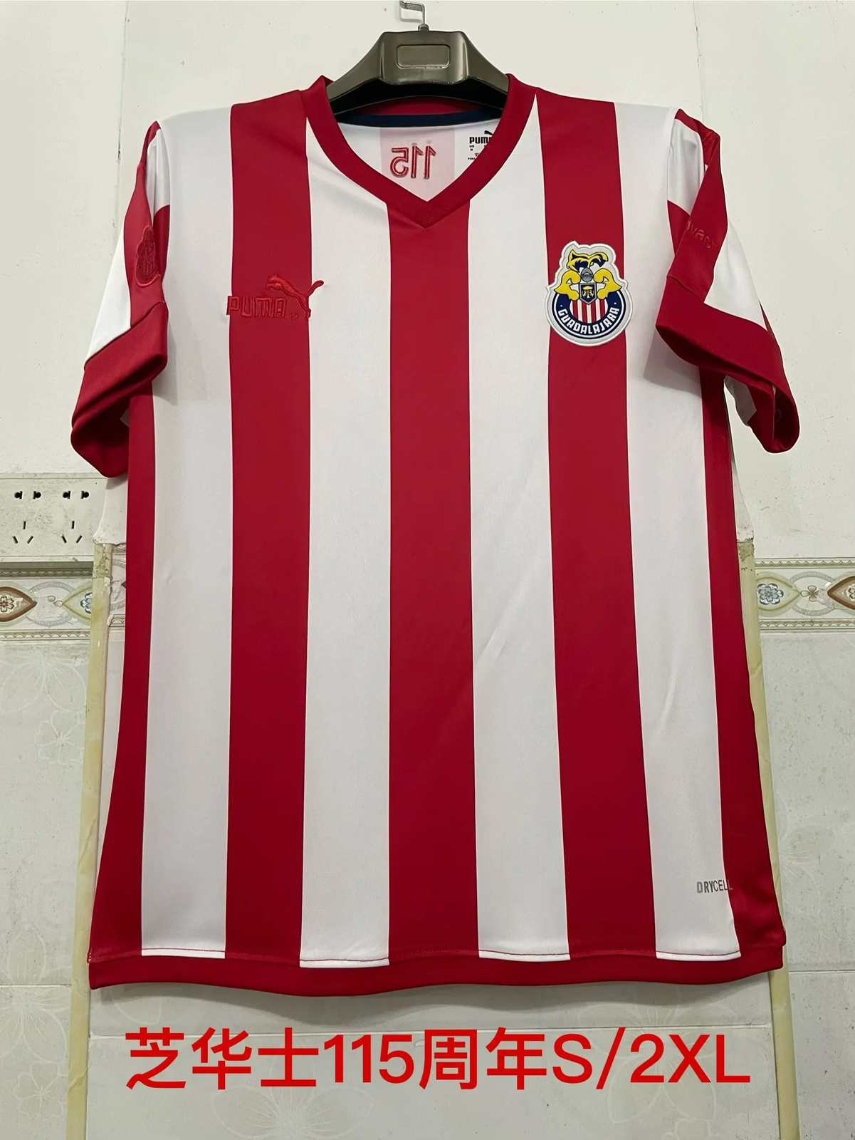 20 21 Chivas 115th Anniversary Retro size S-2XL 20 21 芝华士 115周年 复古