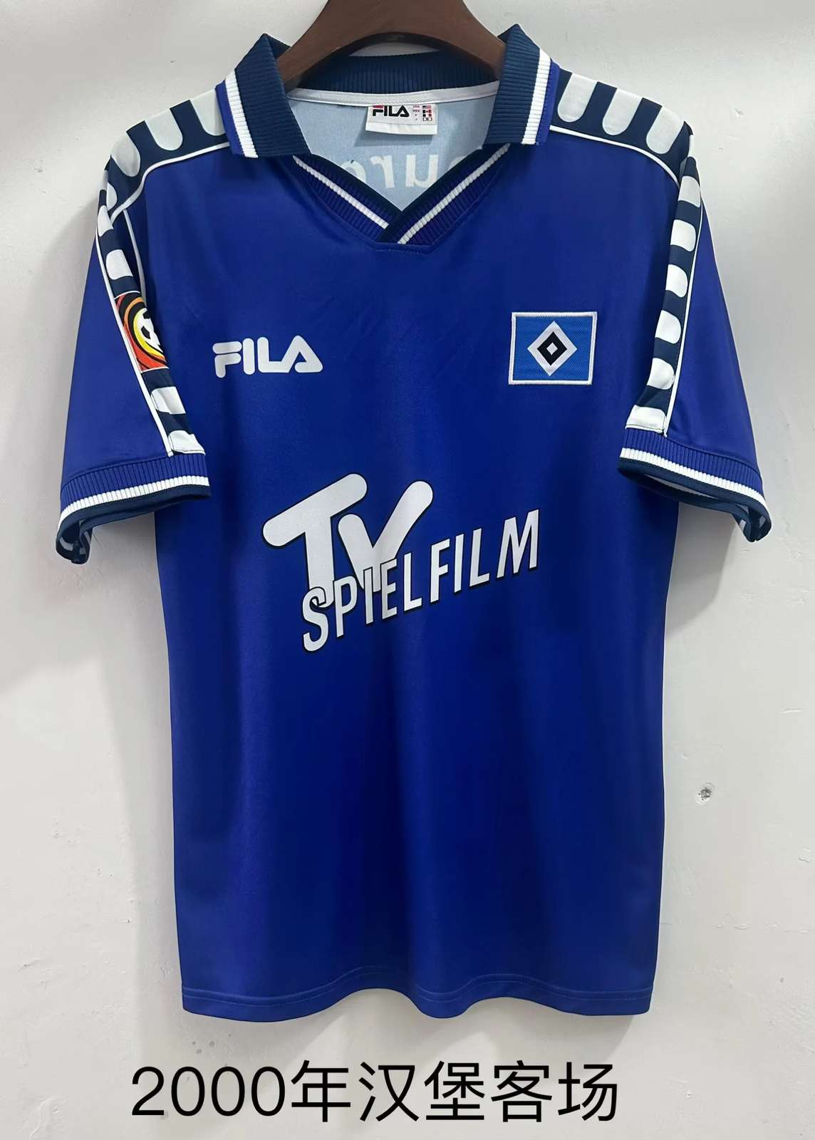 2000 Hamburger away retro 2000 汉堡 客场