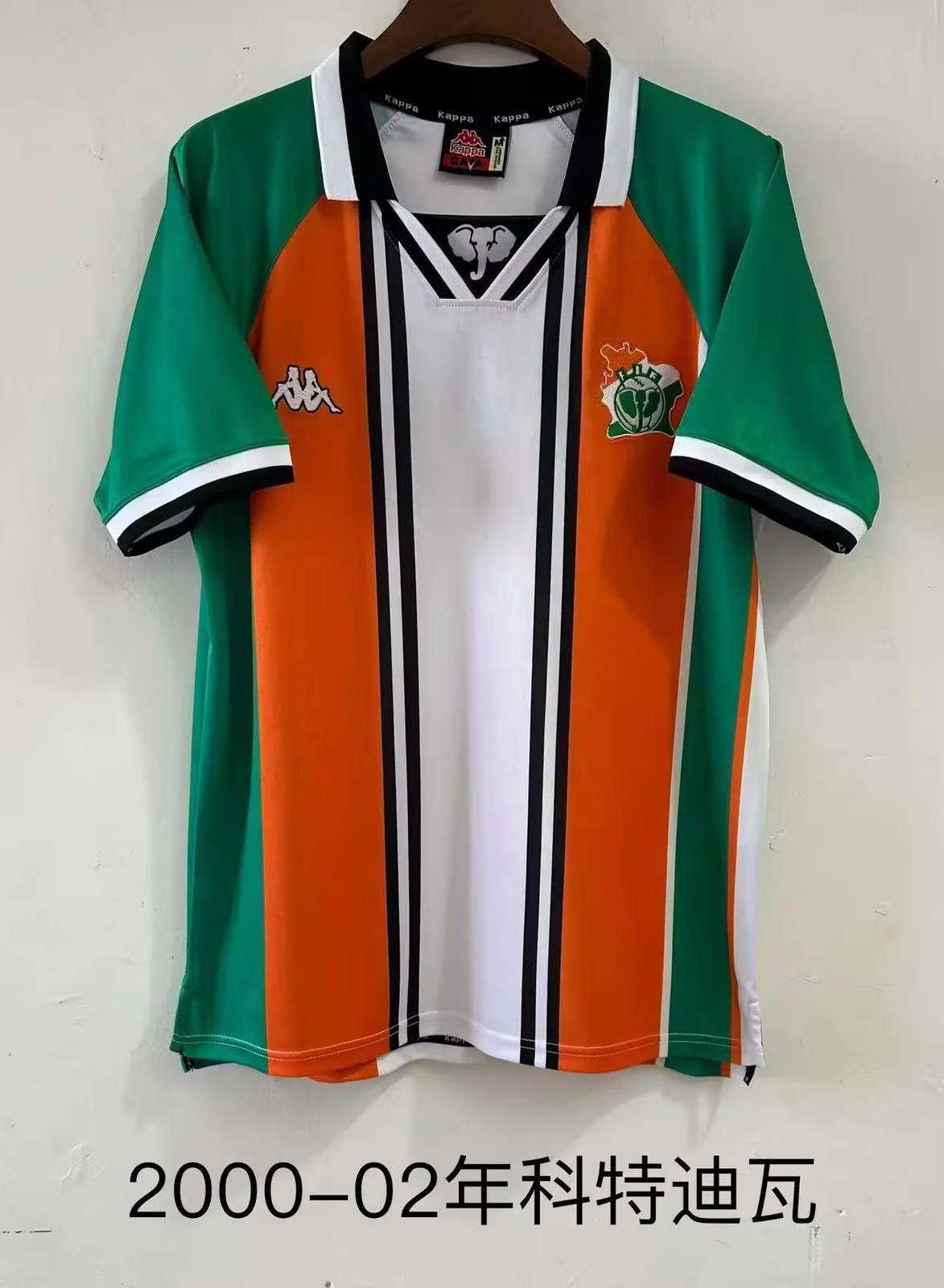 2000-02 Côte d'Ivoire retro size S-2XL 2000 02 科特迪瓦