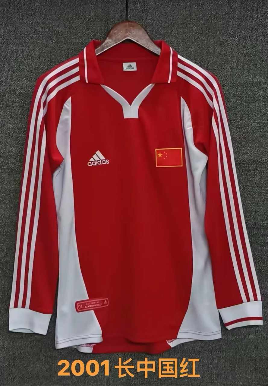2001 China home long sleeves retro size S-2XL 2001 中国 主场 长袖