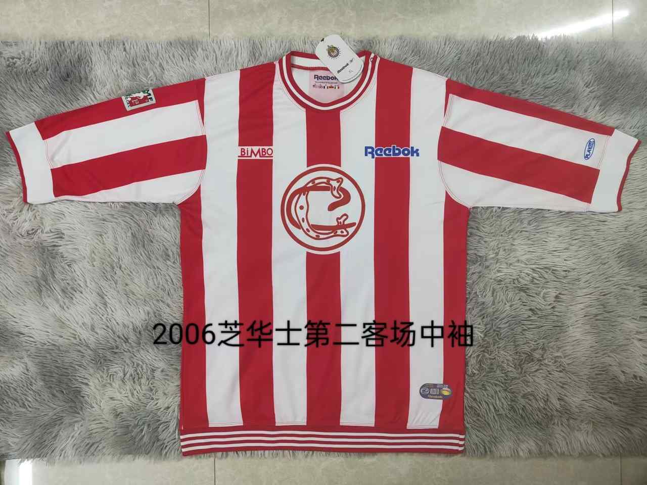 2006 Chivas third Away Retro 2006 芝华士 二客